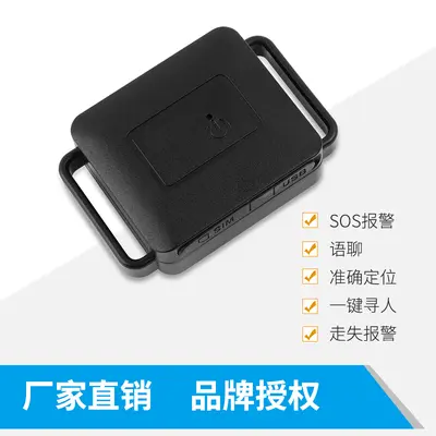 GPS Beidou çocuk ve yaşlı takip bilezili, 4G telefon, anti-kayıp - 10