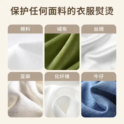 万能熨斗靴定制 铁氟龙防光靴衣服熨烫保护套电熨斗蒸汽熨斗鞋垫