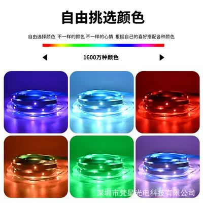 Sınır ötesi e-ticaret spot 5050rgb ışık şeridi 5v12V24v düşük voltajlı kendinden yapışkanlı 3535rgb renkli ışık şeridi led ışık