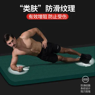 Men's Extra Long Wide Thick NBR Yoga and Fitness Mat - 3