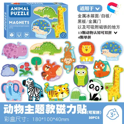 Children's Paper Magnetic Fridge Magnet Puzzle Toy - 10