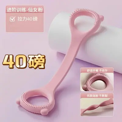 8-Shaped Chest Expander TPE Yoga Training Aid, Home Resistance Band for Women, Back and Sh - 7