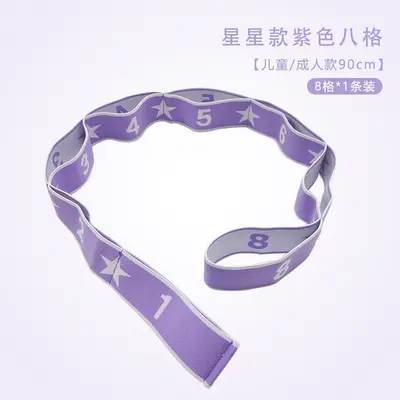 Latex Yoga Resistance Band, Children's Dance Training Band - 7