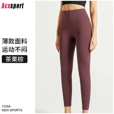 Xiao Nuo Dan 3.0 Yogahose, hoch tailliert, Po-Lifting, 7/8-Länge - 7