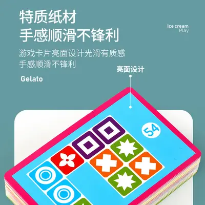Spatial Matching Puzzle Children's Logic Board Game - 4