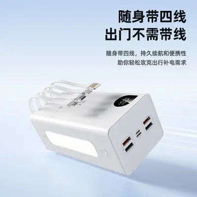 22.5W Super Fast Charging Power Bank, 80000mAh, with Built-in Cable