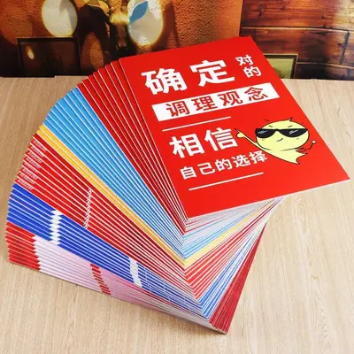 Irregular Shape KT Board Advertising Sign, PVC Hand-Held Sign, Custom Made - 7