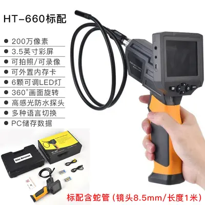 Xinsite HT-660 industrial endoscope HD camera adjustable light