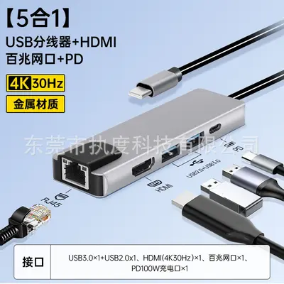 TypeC 8 in 1 Docking Station USB3.0 Hub HDMI Mirror RJ45 Gigabit Network Card TF/SD Card Reader