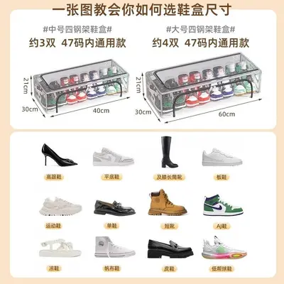 Transparent shoe storage box, foldable, dust-proof - 5