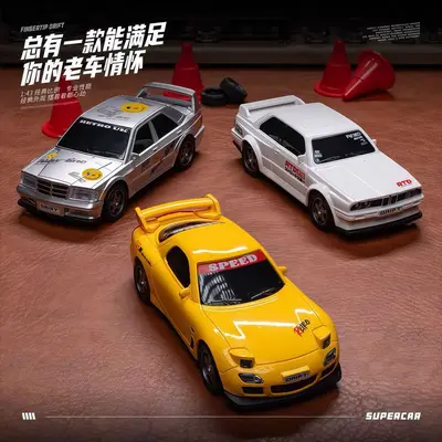 Masaüstü Mini RC Drift Araba, Sarı RX7 Model, 8 Yaş Hediye