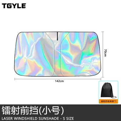 Car Sunshade, Summer Heat Insulation, Magnetic Front Windshield Curtain, Blackout - 10