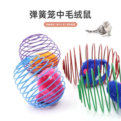 猫咪玩具厂家批发跨境速卖通弹簧猫互动玩具