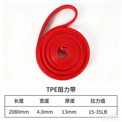 Fitness Resistance Band for Pull-Up Assistance - 8