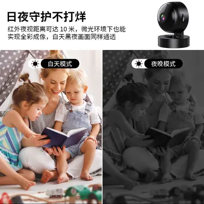 S2摄像头高清1080p夜视WIFI摄像头家用无线摄像机私模监控免插电