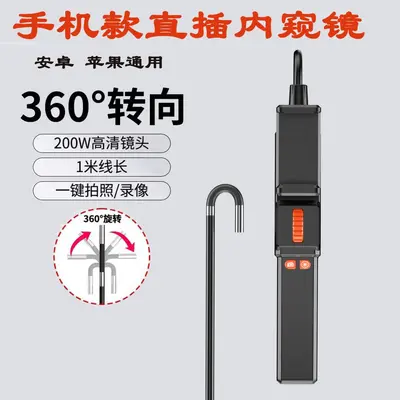 6.5mm endüstriyel borescope, çift yönlü, kanalizasyon ve otomotiv muayenesi - 3