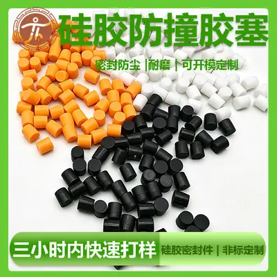 Flacher Gummistopfen 2,3-10 mm, staub- und wasserdicht