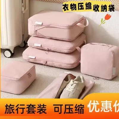 Travel compression storage bag, six-piece set