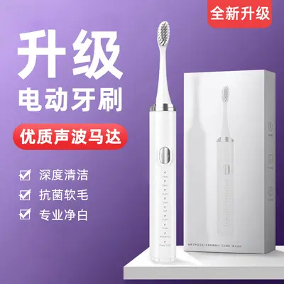 Adult Electric Toothbrush, USB Rechargeable, Fully Waterproof - 10