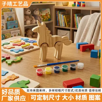 Children's DIY Building Block Educational Toy - 2