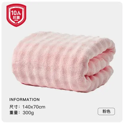 A sınıfı anne ve bebek sınıfı mercan kadife yetişkin banyo havlusu, emici, çabuk kuruyan, genişletilmiş ve kalınlaştırılmış, ev tipi banyo havlusu, %100 pamuk. - 7