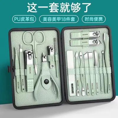 Nagelscherensatz multifunktionale Pediküre-Werkzeuge - 12