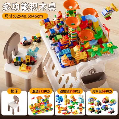 Beibei Haus Baustein-Tisch multifunktional Spieltisch - 11