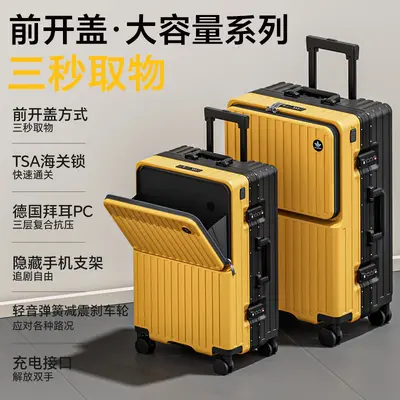 Front-Opening Trolley Suitcase, 26 Inch, Large Capacity, 2025 Model - 11