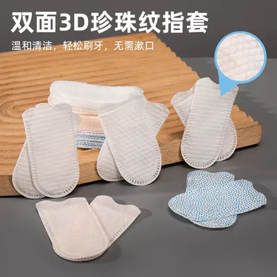 宠物洁牙清洁牙齿指套点点滴塑狗狗结石除口臭猫咪口腔洗牙刷厂家