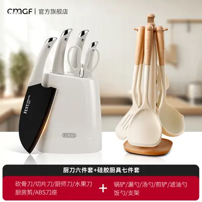 外贸德国厨房刀具套装全套组合厨具菜刀砍骨刀家用厨具用品 - 11