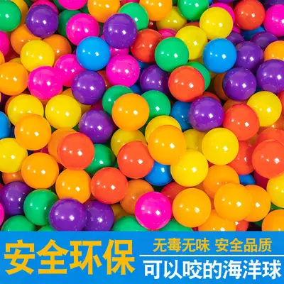 Bobo Ocean Ball Pit, Colorful Plastic Children's Play Area - 7