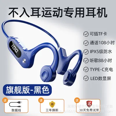 Bone conduction TWS Bluetooth earphone with ear hook painless work running waterproof and sweatproof universal with service package - 8