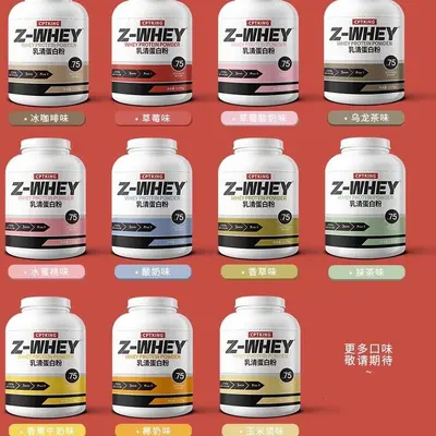 赛霸5磅乳清蛋白粉健身肌增分离水解乳清蛋白质补剂whey健身男女