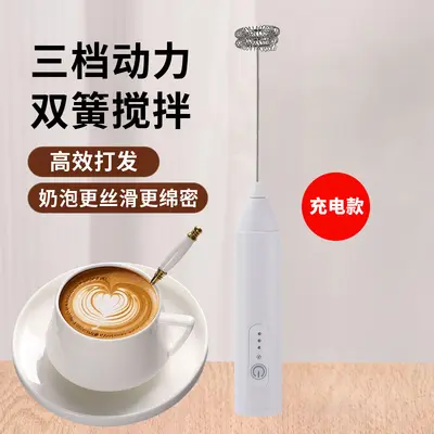 Electric milk frother, rechargeable, for coffee and milk, whisk - 8