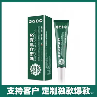Douyin Kuaishou popular lumbar spine cold compress gel joint cervical spine lumbar disc spot source factory one piece drop shipping wholesale