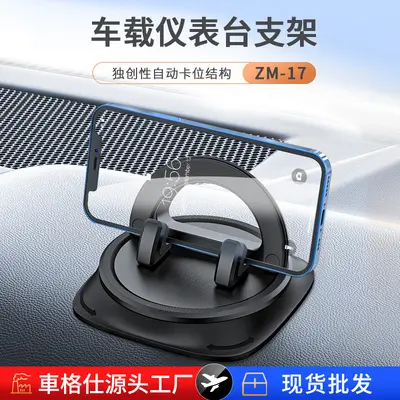 In-Car Phone Holder for Dashboard with Anti-Slip Pad