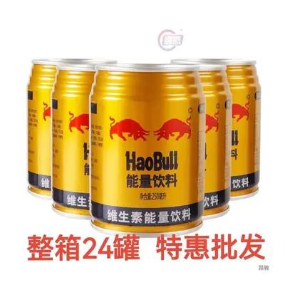 Taurin vitamini fonksiyonel enerji içeceği 250ml