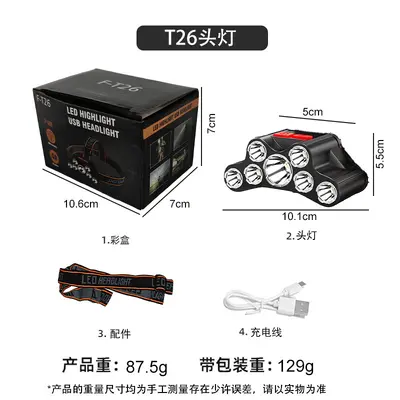 5 LED Rechargeable Headlamp, Powerful Light, Waterproof - 9
