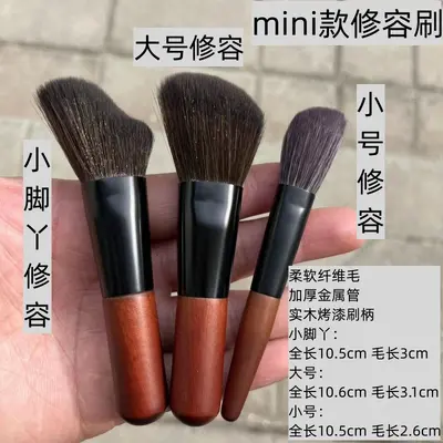 54-teiliges Mini-Make-up-Pinsel-Set, weiche Borsten, Reiseformat - 7