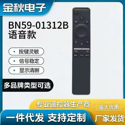 BN59-01312B Sprachfernbedienung für Samsung Fernseher
