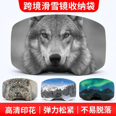Ski Goggles Portable Storage Case Milk Silk High Elastic Starry Sky Print Drawstring Closure Anti-Scratch Diving Goggles Dust Cover