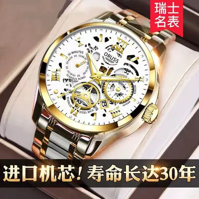 Automatische Herrenuhr wasserdicht glänzend