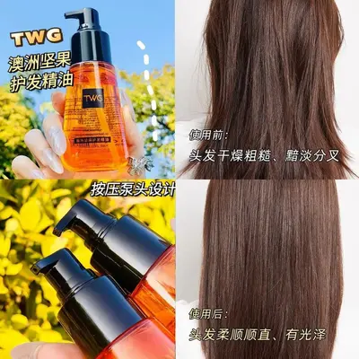 Moroccan Argan Hair Oil, Anti-Frizz, for Dry and Damaged Hair