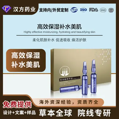 Hyaluronic acid essence serum for fine lines and hydration