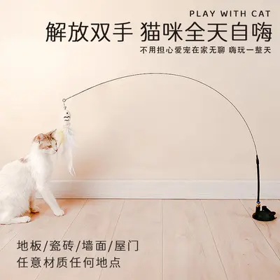 Suction Cup Cat Teaser Wand with Replacement Bell and Feather Heads - 4