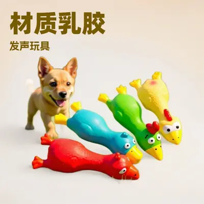 Latex Squeaky Dog Toy Set with Long-Eared Duck, Chew-Resistant - 4