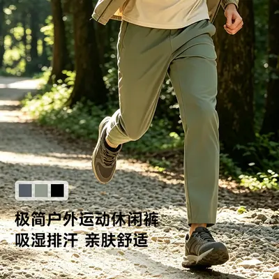 Lulu Unisex Spring/Autumn Quick-Dry Sports Pants, Men's and Women's Solid Color Commuter Versatile Outdoor Running Fitness Casual Trousers