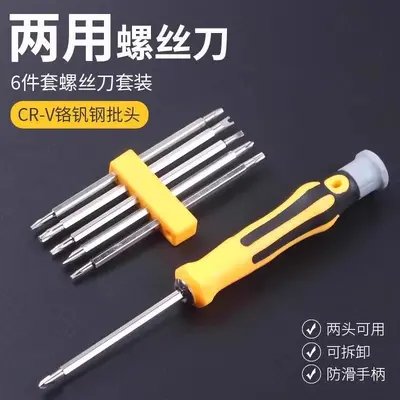 7'si 1 arada Torx uçlu tornavida seti, çok işlevli - 4
