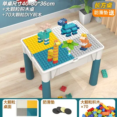 Large Building Block Table for Ages 3-6, Large Particle Compatible - 9
