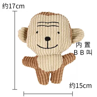 Sound plush dog toy with teething ring - 9